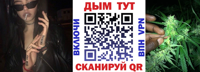 Магазин наркотиков Зима Бошки Шишки ГЕРОИН Мефедрон КОКАИН