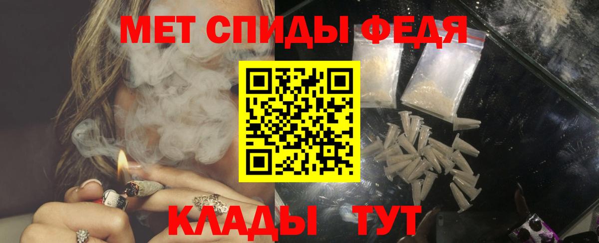 Amphetamine  Вход с VPN  Амфетамин  Зима  Amphetamine VHQ 