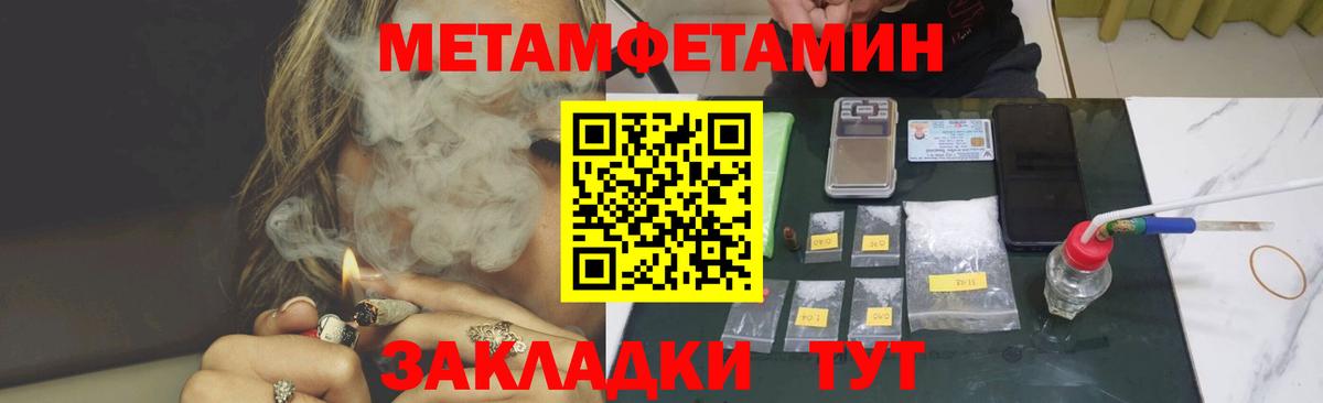 Амфетамин 98% Зима
