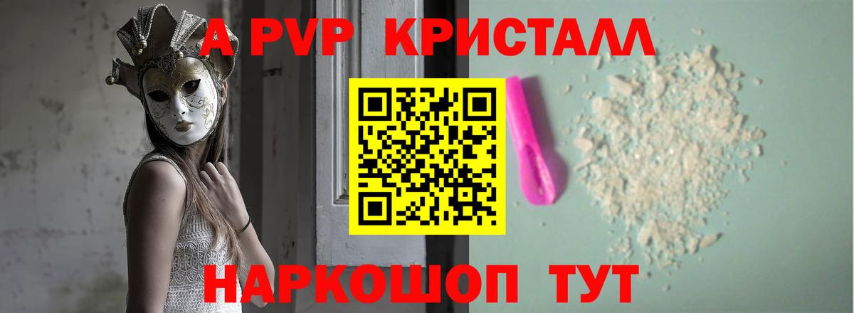 Cocaine  Метамфетамин  Марихуана  Вход с VPN  Меф МЯУ МЯУ   A-PVP СОЛЬ   Гашиш  Зима  COCAIN 