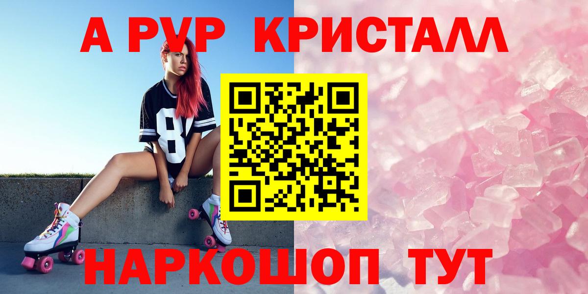 A-PVP  A PVP СК  Вход с VPN  Зима 