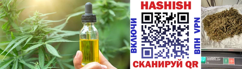 Печенье с ТГК конопля  blacksprut зеркало  Зима 