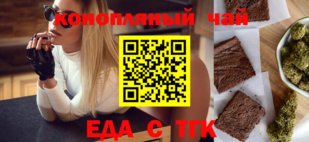Кокаин Зима