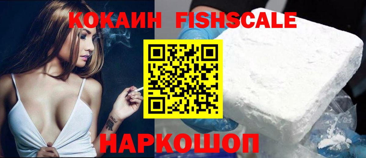 COCAIN Колумбийский Зима