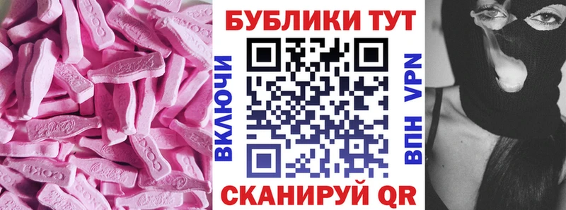 ЭКСТАЗИ 300 mg  Зима 