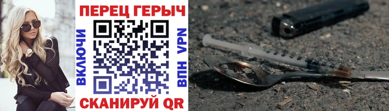 где продают наркотики  blacksprut tor  ГЕРОИН белый  Зима 