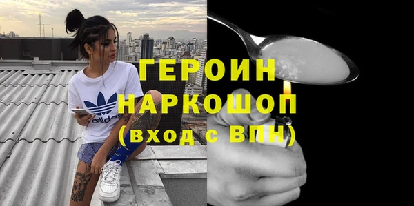 таблы Михайловка