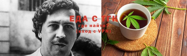 тгк Волосово