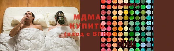 гидра Михайловск