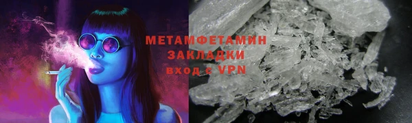 марки lsd Бежецк