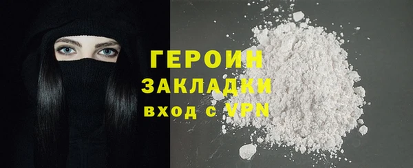 гидра Михайловск
