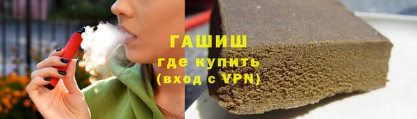 амфетамин Бикин