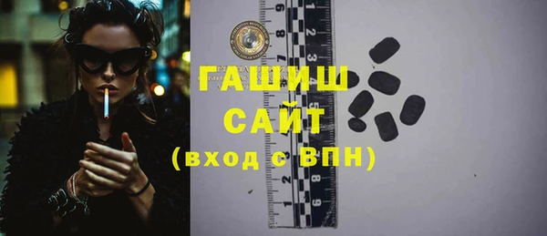 прущие грибы Беслан