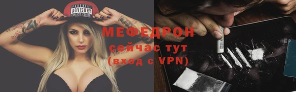 амфетамин Бикин