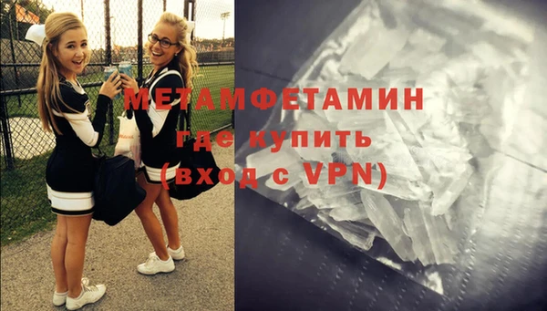 гидра Михайловск