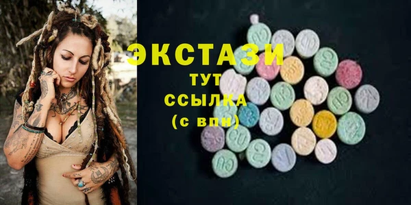 амфетамин Бикин