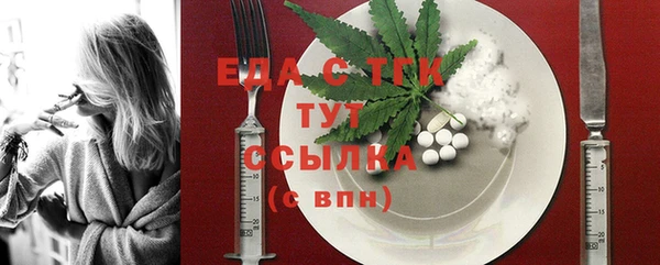 ECSTASY Билибино