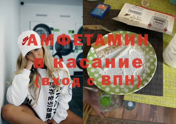 таблы Михайловка