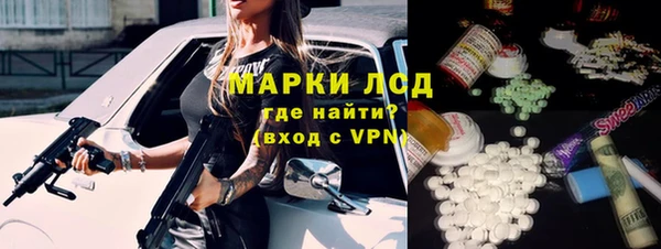 гидра Михайловск