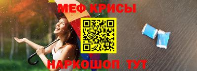 крисы Будённовск