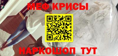 бутират Бугуруслан