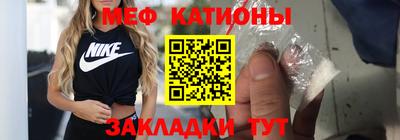 крисы Будённовск