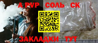 крисы Будённовск