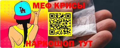 бутират Бугуруслан
