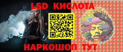 крисы Будённовск