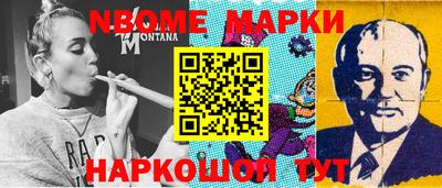 крисы Будённовск