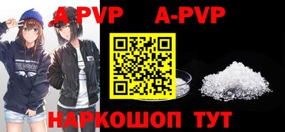 бутират Бугуруслан