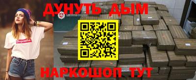 скорость mdpv Будённовск