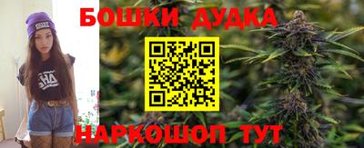 бутират Бугуруслан