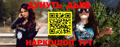 бутират Бугуруслан