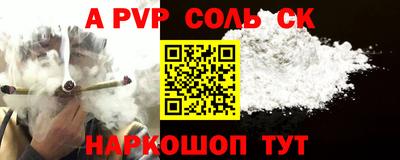 бутират Бугуруслан