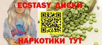 крисы Будённовск