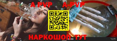 бутират Бугуруслан