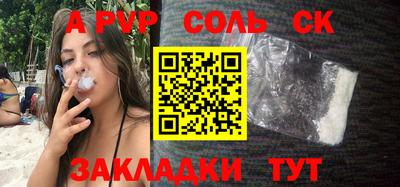 крисы Будённовск