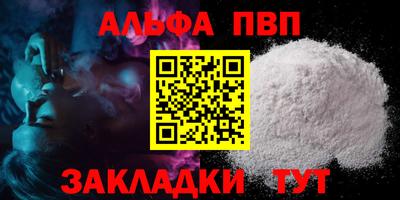 apvp Бузулук