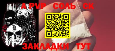 гидропоника Гусиноозёрск
