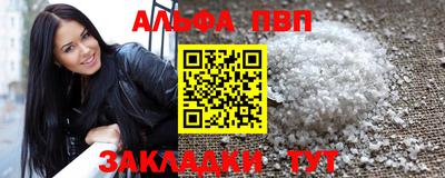 apvp Бузулук