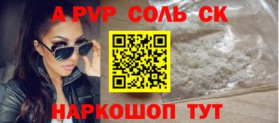 скорость mdpv Будённовск