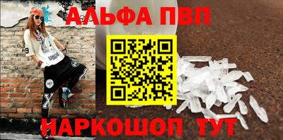 apvp Бузулук