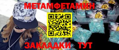 бутират Бугуруслан