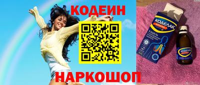 бутират Бугуруслан