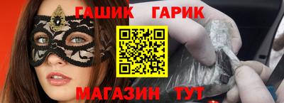 бутират Бугуруслан