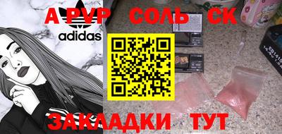 винт Бузулук