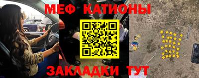 крисы Будённовск