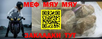 крисы Будённовск