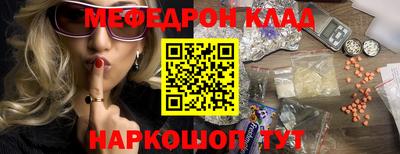 крисы Будённовск